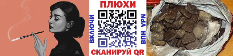 Наркошоп Змеиногорск кракен сайт  Меф  Гашиш  Альфа ПВП  МАРИХУАНА  КОКАИН 