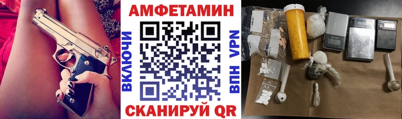 АМФ VHQ  Змеиногорск 