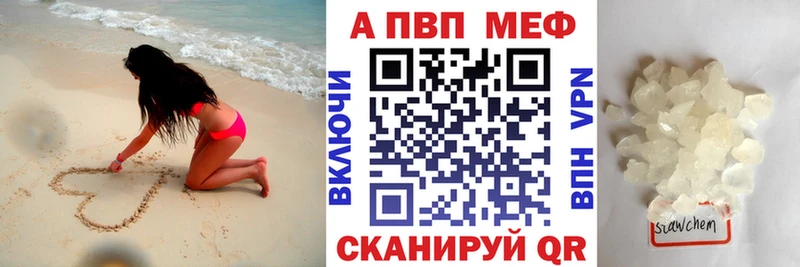 APVP мука Змеиногорск