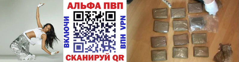 A-PVP СК КРИС  Змеиногорск 