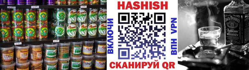 Еда ТГК марихуана  Змеиногорск 