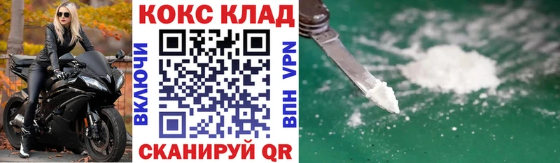 COCAIN Эквадор  Змеиногорск 