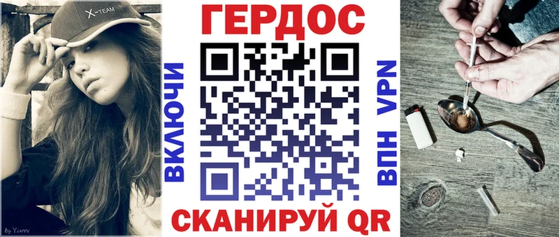маркетплейс официальный сайт  Змеиногорск  ГЕРОИН Афган  купить  