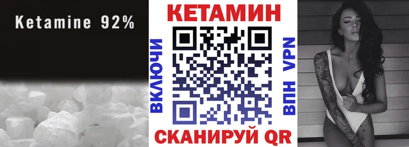 как найти закладки Змеиногорск КЕТАМИН ketamine