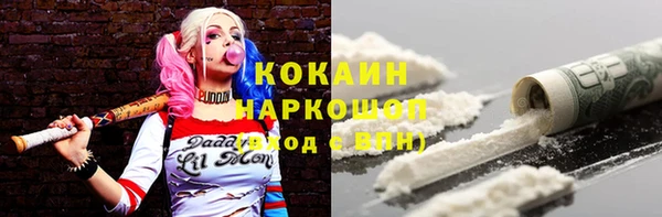 спайс Елабуга