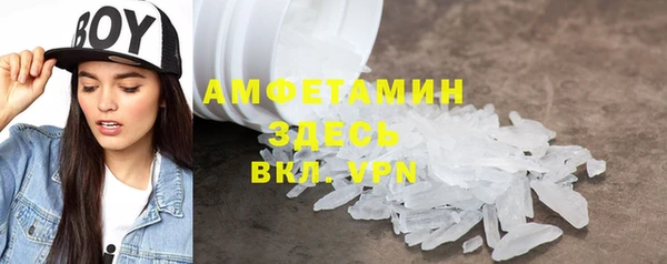 первитин Елизово