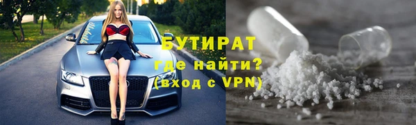 первитин Елизово