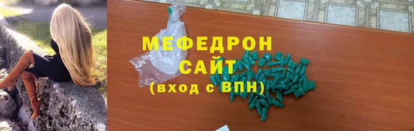 MDMA Premium VHQ Ельня