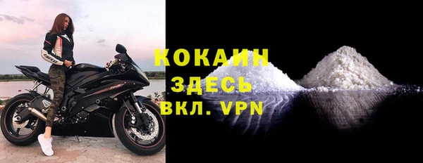 таблы Беслан