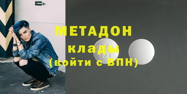 MDMA Premium VHQ Ельня