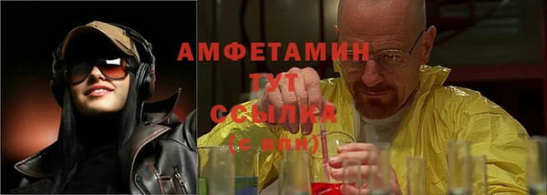 MDMA Premium VHQ Ельня