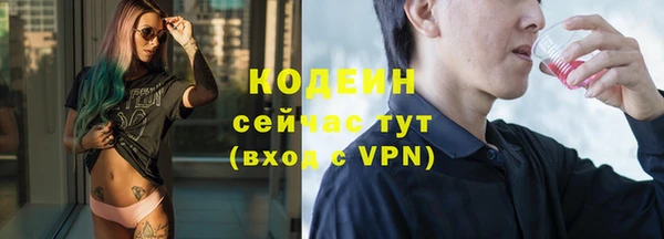 спайс Елабуга