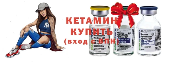 спайс Елабуга