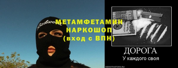 первитин Елизово