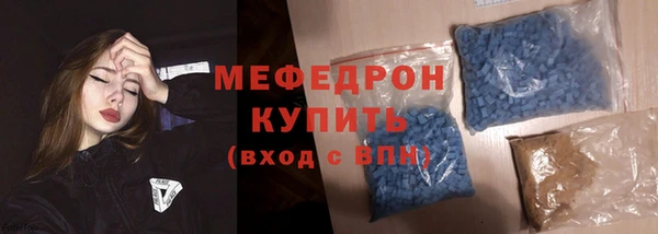 первитин Елизово