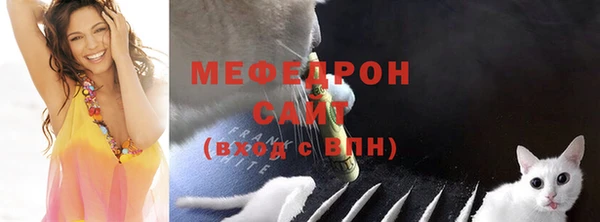 спайс Елабуга
