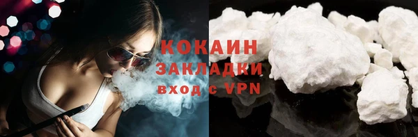 первитин Елизово