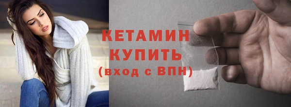 MDMA Premium VHQ Ельня