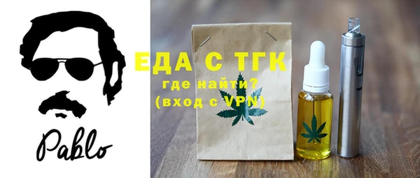 спайс Елабуга