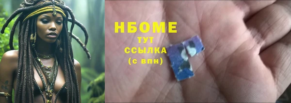 первитин Елизово