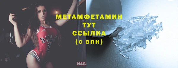 первитин Елизово