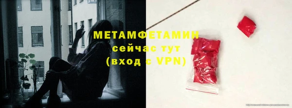спайс Елабуга