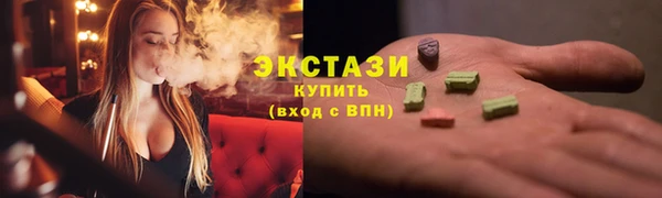 MDMA Premium VHQ Ельня