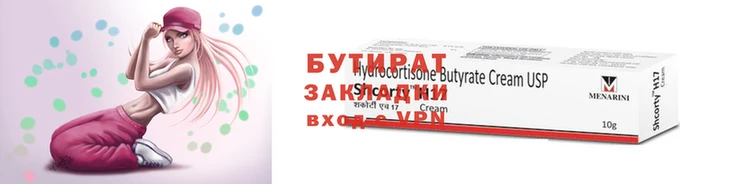 спайс Елабуга