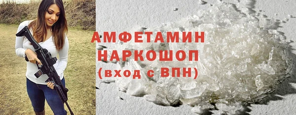 спайс Елабуга