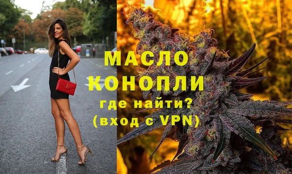 спайс Елабуга