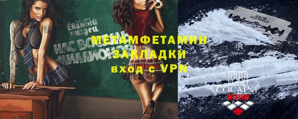 первитин Елизово