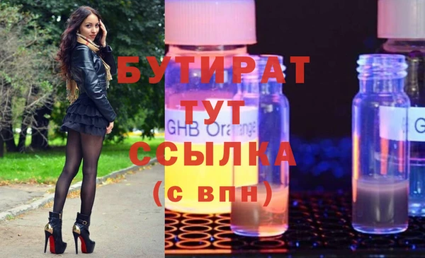 спайс Елабуга