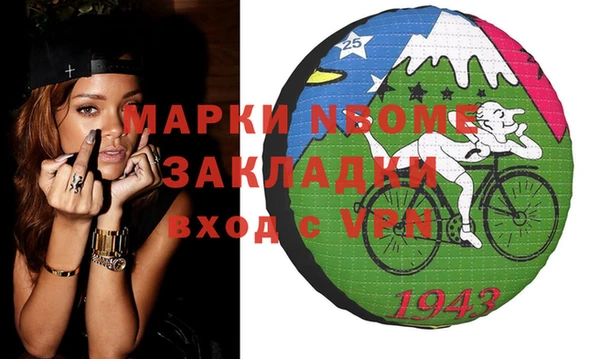 спайс Елабуга