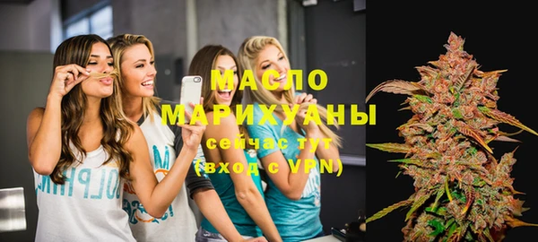 спайс Елабуга