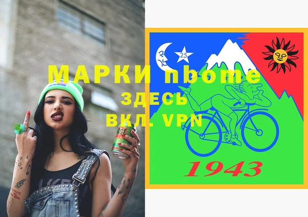 MDMA Premium VHQ Ельня