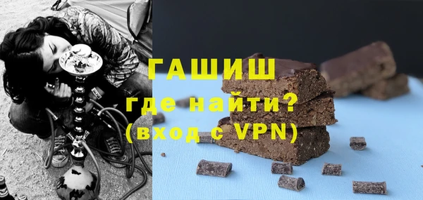 первитин Елизово