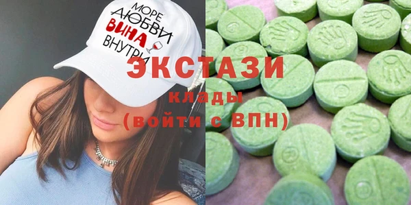 первитин Елизово