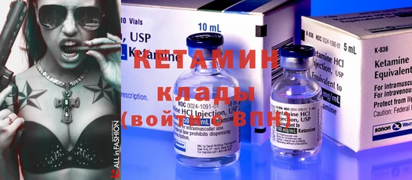 спайс Елабуга