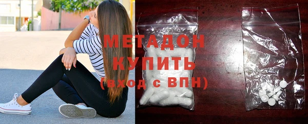 MDMA Premium VHQ Ельня