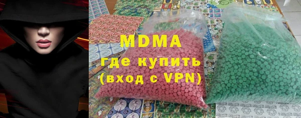 первитин Елизово