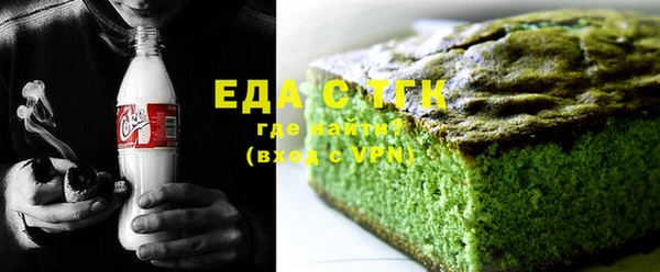 спайс Елабуга