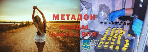 спайс Елабуга