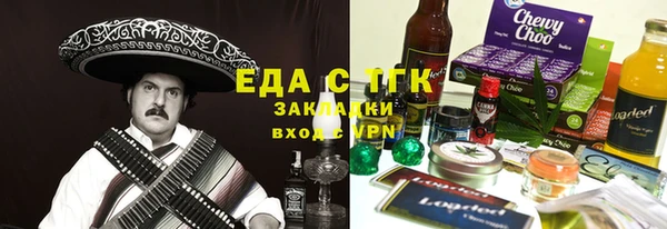 первитин Елизово