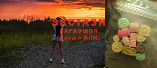 MDMA Premium VHQ Ельня