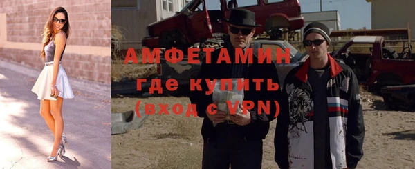MDMA Premium VHQ Ельня