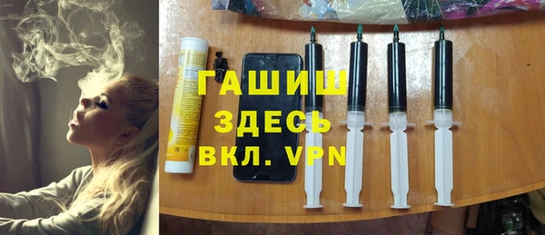 спайс Елабуга