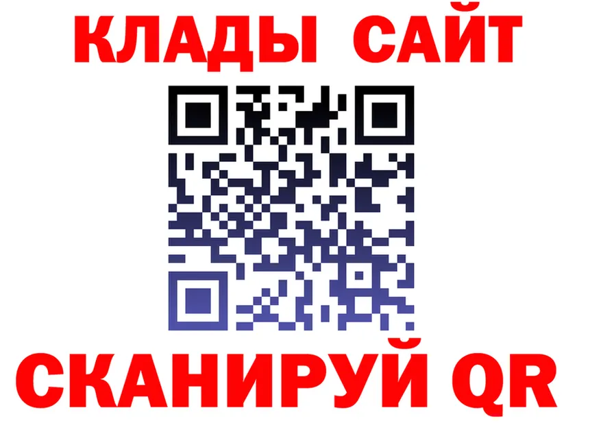 ГАШ убойный зеркало мориарти KRAKEN Змеиногорск