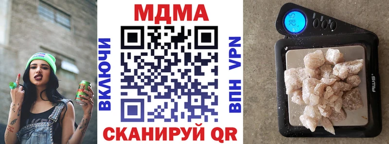 купить   Змеиногорск  МДМА VHQ 