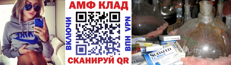 ссылка на мегу сайт  купить  сайты  Змеиногорск  Метамфетамин витя 