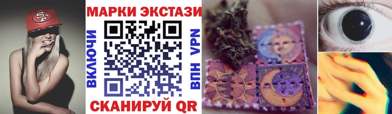 hydra маркетплейс Змеиногорск Марки N-bome 1500мкг